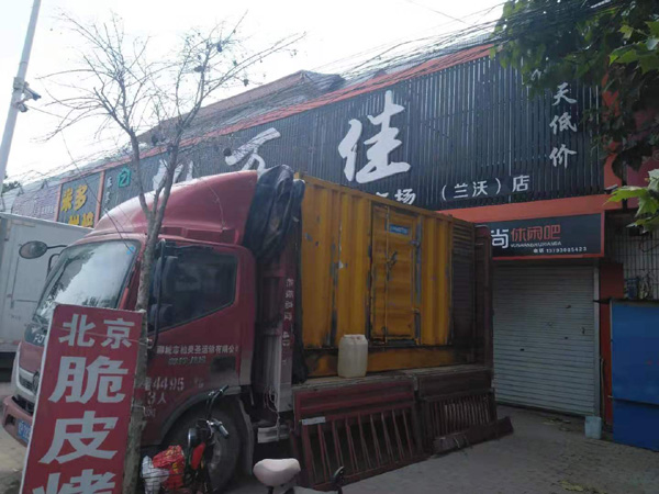 施秉租赁发电机-柴油发电机组在火车站的应用