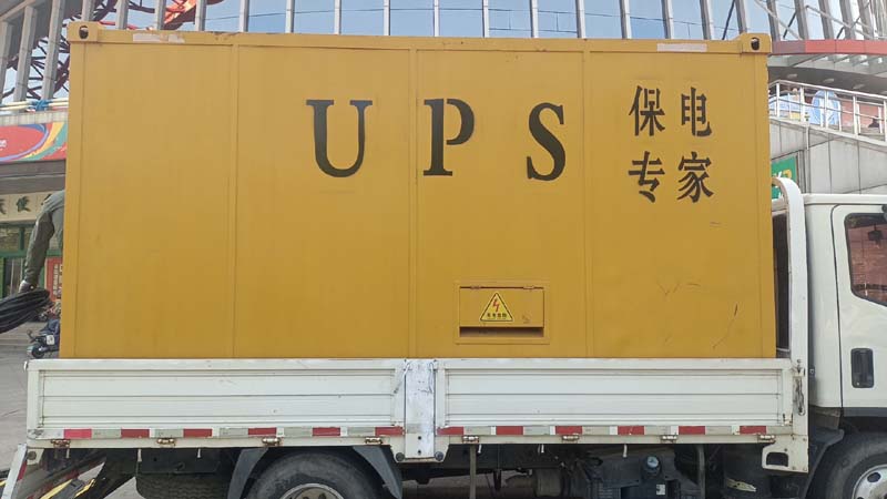 施秉怎样判断柴油发电机组和UPS电源的配合工作是否正常？